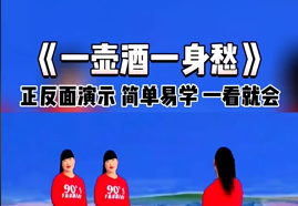 《 我怎么做都是错 》最火广场舞,快乐健身新风尚,舞动生活,展现你的活力与风采!