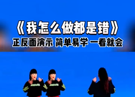 《马头琴的优伤》广场舞,快乐健身新风尚,舞动生活,释放身心魅力!