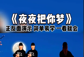 《马头琴的优伤》广场舞,快乐健身新风尚,舞动生活,释放身心魅力!