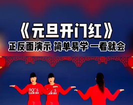 《马头琴的优伤》广场舞,快乐健身新风尚,舞动生活,释放身心魅力!