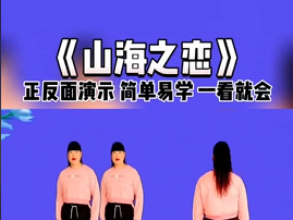 《马头琴的优伤》广场舞,快乐健身新风尚,舞动生活,释放身心魅力!