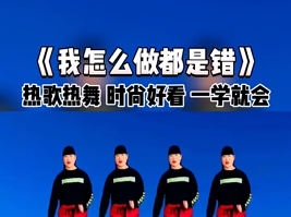 《马头琴的优伤》广场舞,快乐健身新风尚,舞动生活,释放身心魅力!