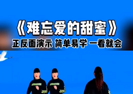 《马头琴的优伤》广场舞,快乐健身新风尚,舞动生活,释放身心魅力!