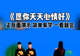 《马头琴的优伤》广场舞,快乐健身新风尚,舞动生活,释放身心魅力!